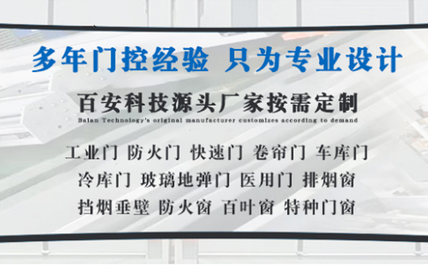 巩留明日谷雨|百安科技愿您拥有美好心情